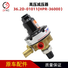 IMPCO/HPR-3600/36�߉��p���y�m���ϳ���ȼ��߉��{���������T