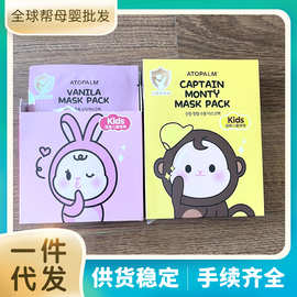 韩国爱多康ATOPALM面膜儿童宝宝舒润保湿动物卡通贴片亲肤10片