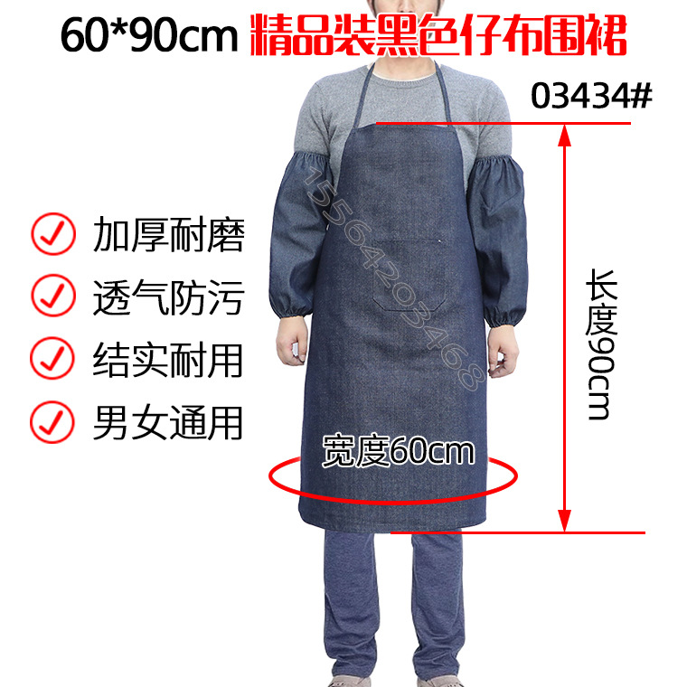00976#牛仔布围裙_27.jpg
