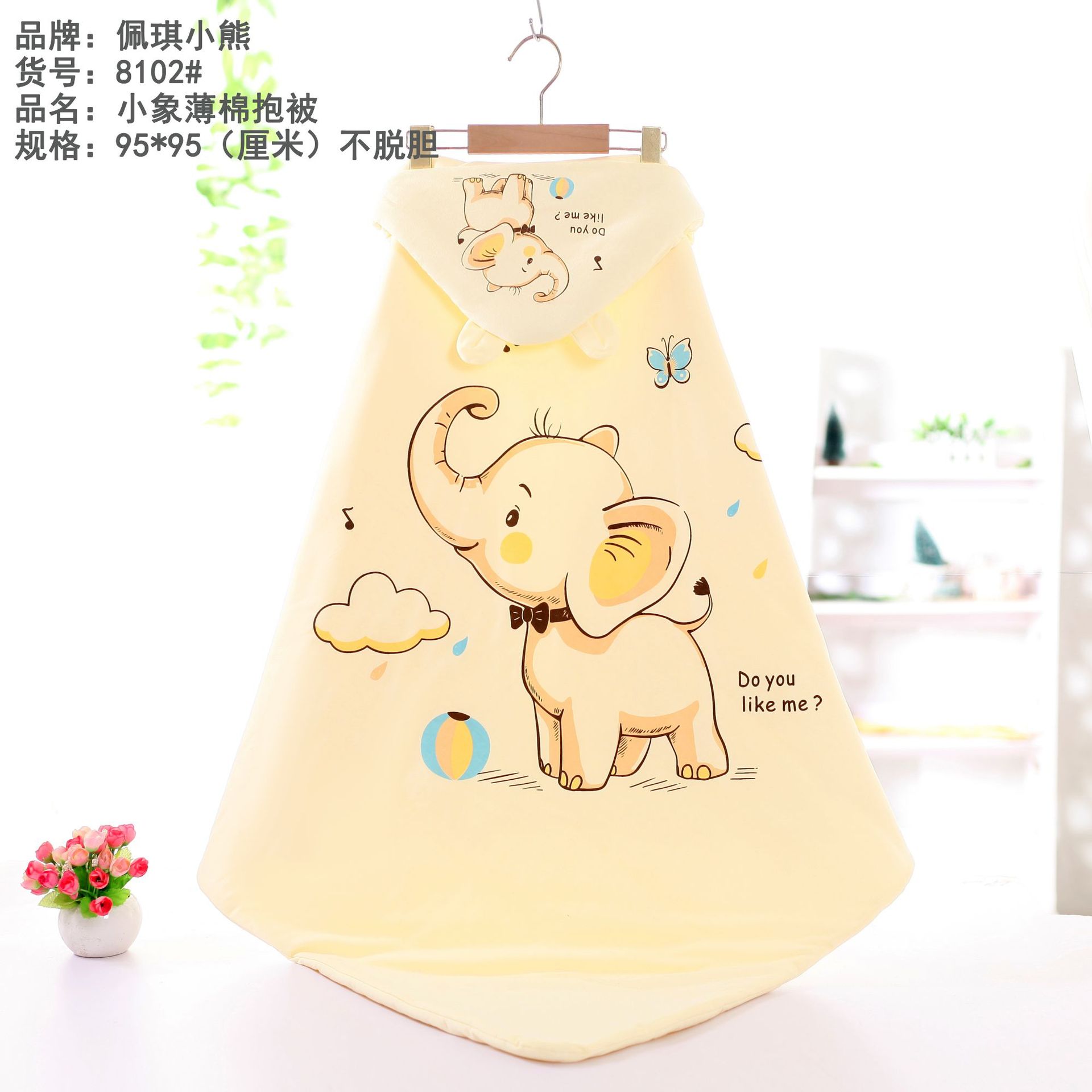 8102 아기 코끼리 프린트 옐로우