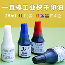 ���ٹ������I���ӡ�Ͳ���ӡ�� ��a�Cӡ��ӡ�²������l���l