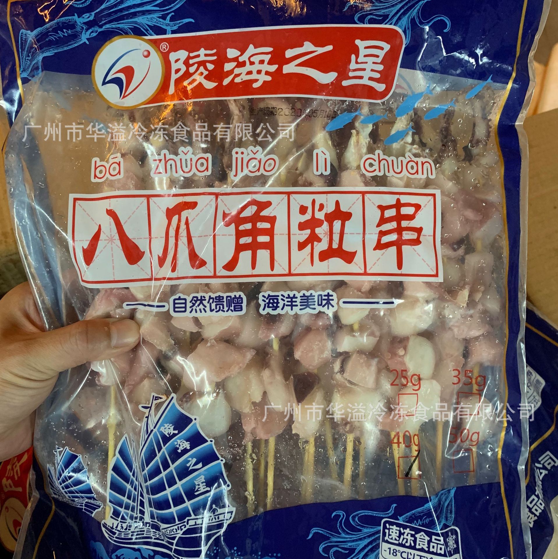 冷冻八爪鱼足串 20串*5袋/箱 烧烤铁板半成品章鱼须串 章鱼足串