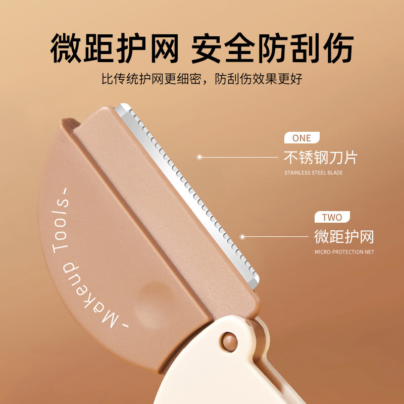 GECOMO cuchillo de cejas ligero con cubierta de flip seguro para principiantes anti-raguñazos para cejas sin dañar la piel, herramientas de maquillaje portátiles