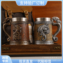 跨境中世纪复古啤酒杯树脂不锈钢手工维京龙头马克杯酒吧家居摆件