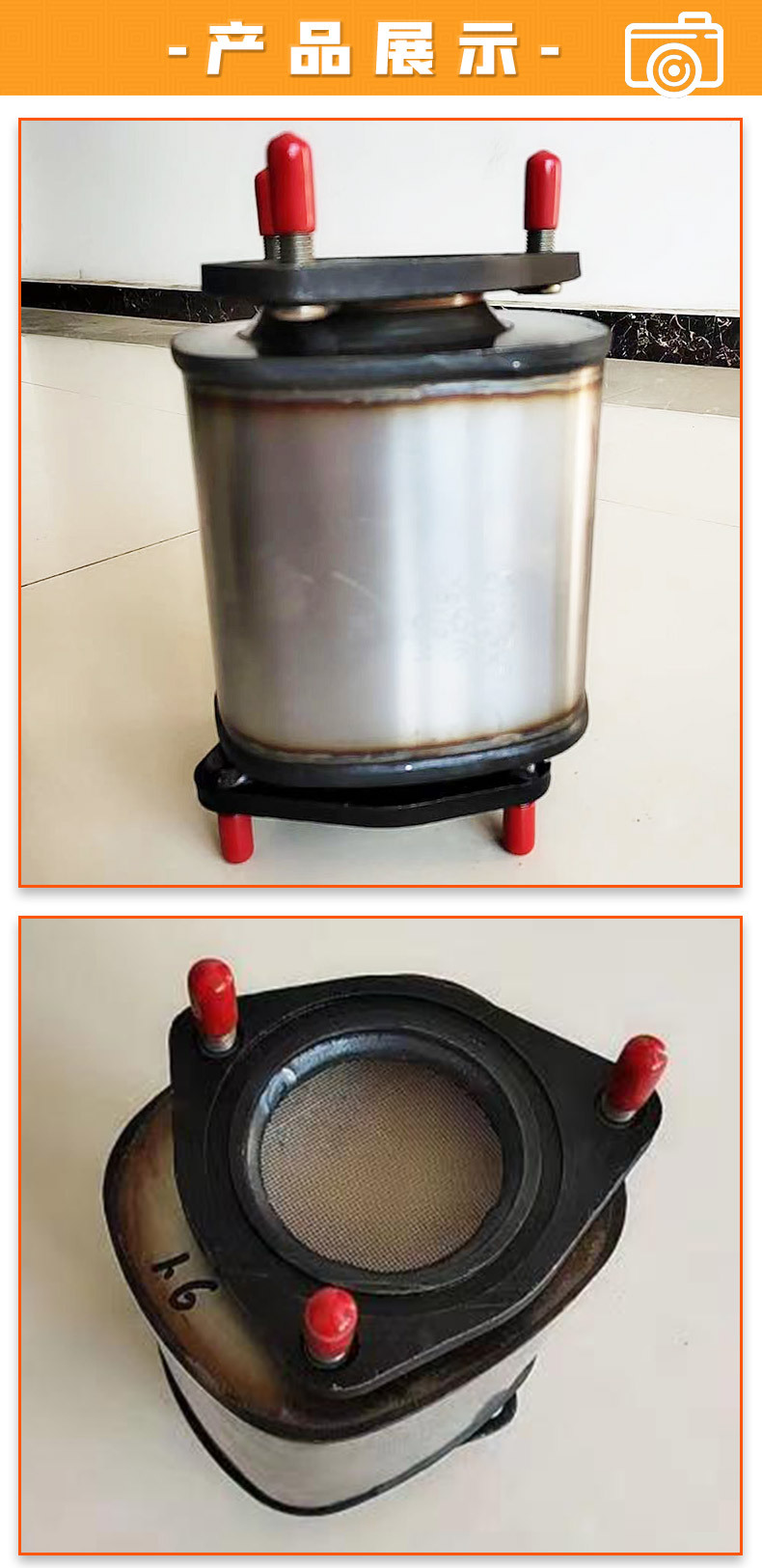 Applicable to Buick series three-way catalytic converter self-owned carrier, various models of exhaust gas general package passed the annual examination