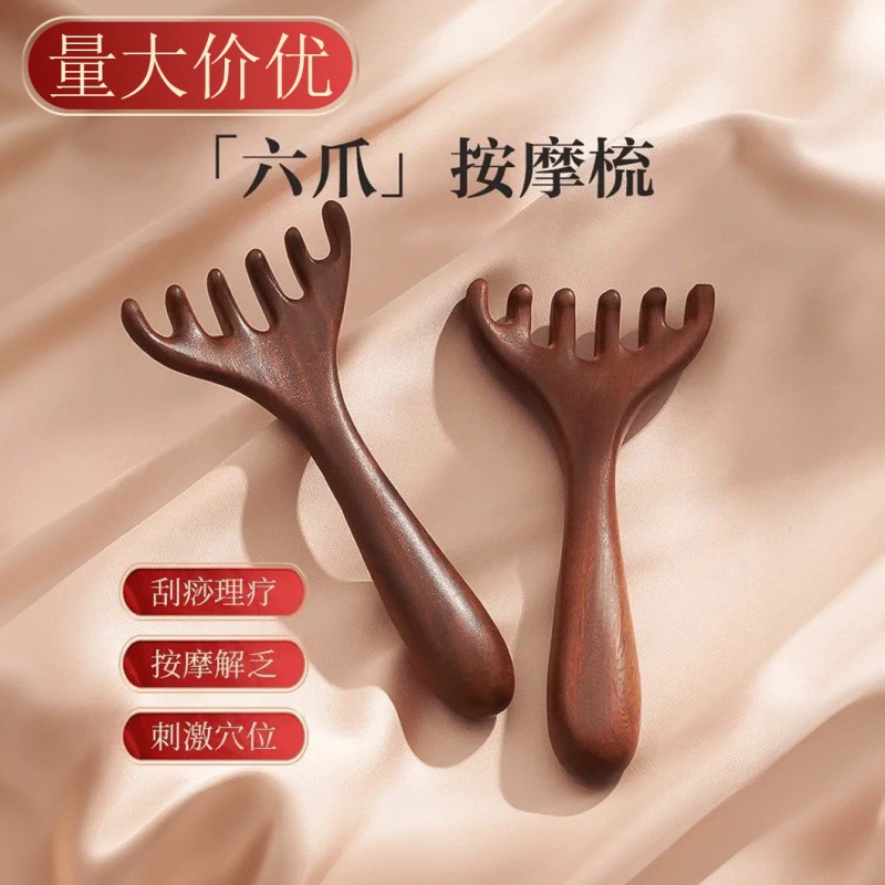 Массажная расческа из оленьего рога с шестью зубцами для массажа кожи головы, меридианной терапии, ухода за волосами, гуаша и очищения меридианов.