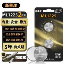 ML1225�ɳ�늼~��늳�3V�m���݆̥����3D���R���L�����CR1225