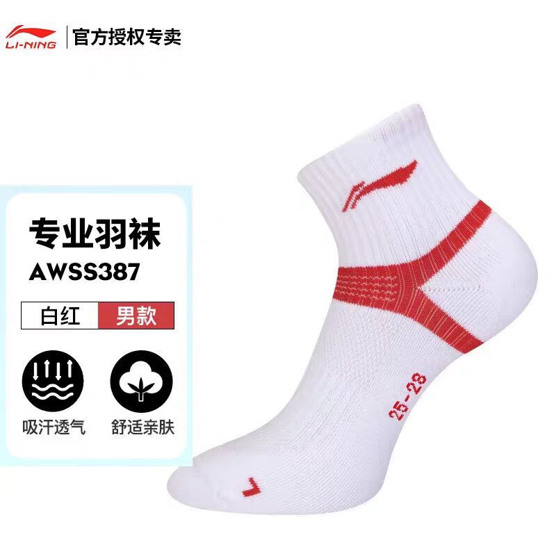 남성 모델 AWSS387-4