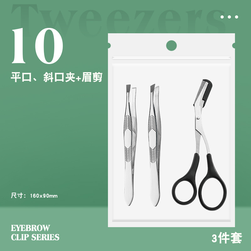 눈썹클립-화살무늬-10