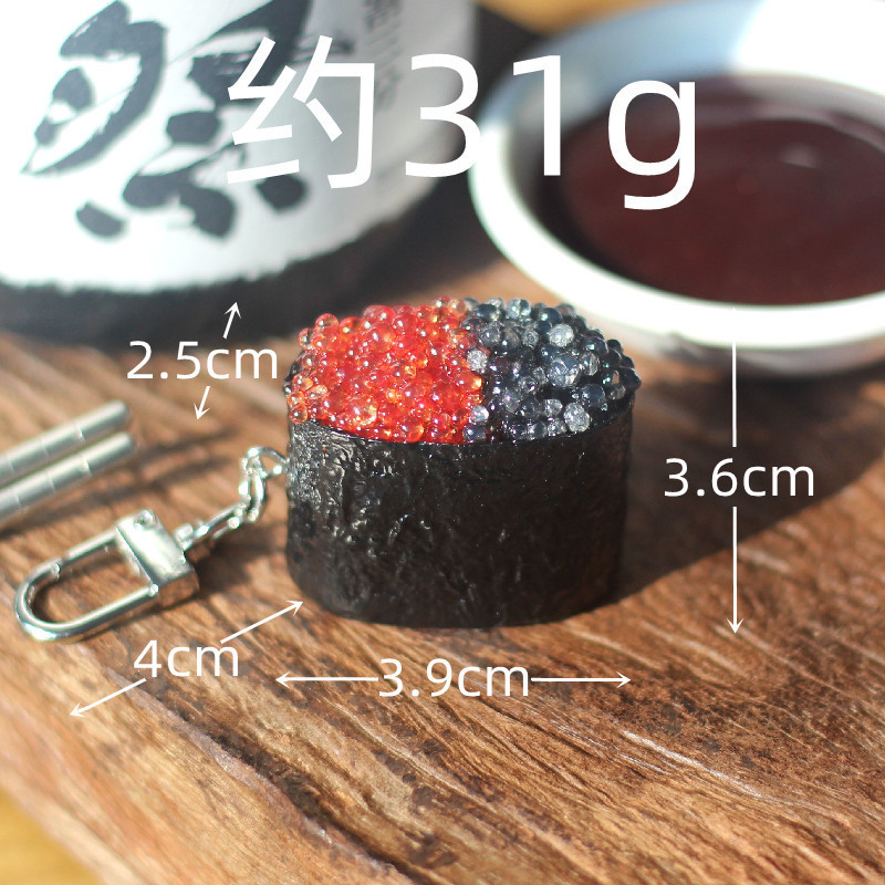 日本式の小さいサイズの魚の種の寿司のキーホルダーをシミュレーションします。