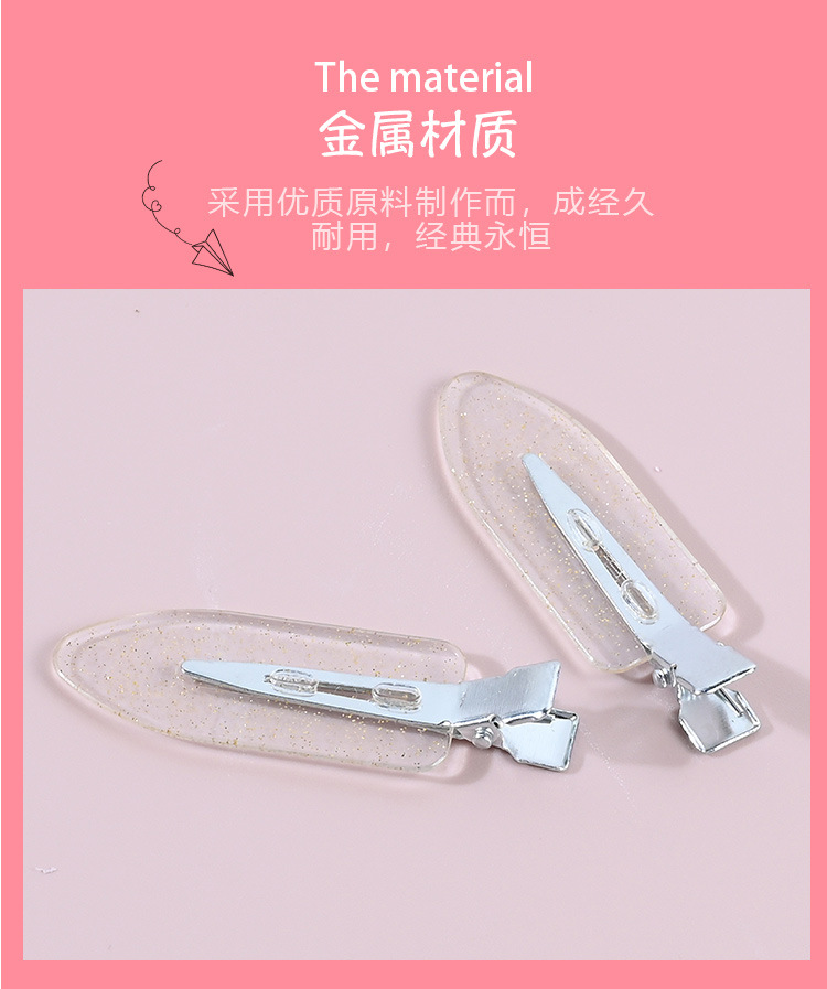 发夹_05.jpg