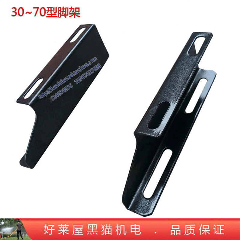 30 40 45 50 52 60 70型园林泵农用三缸柱塞泵底架脚架支撑架铁架