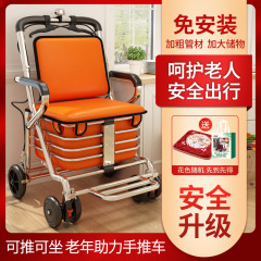 老人の手押し車は折り畳みに座って買い物を助けることができます。