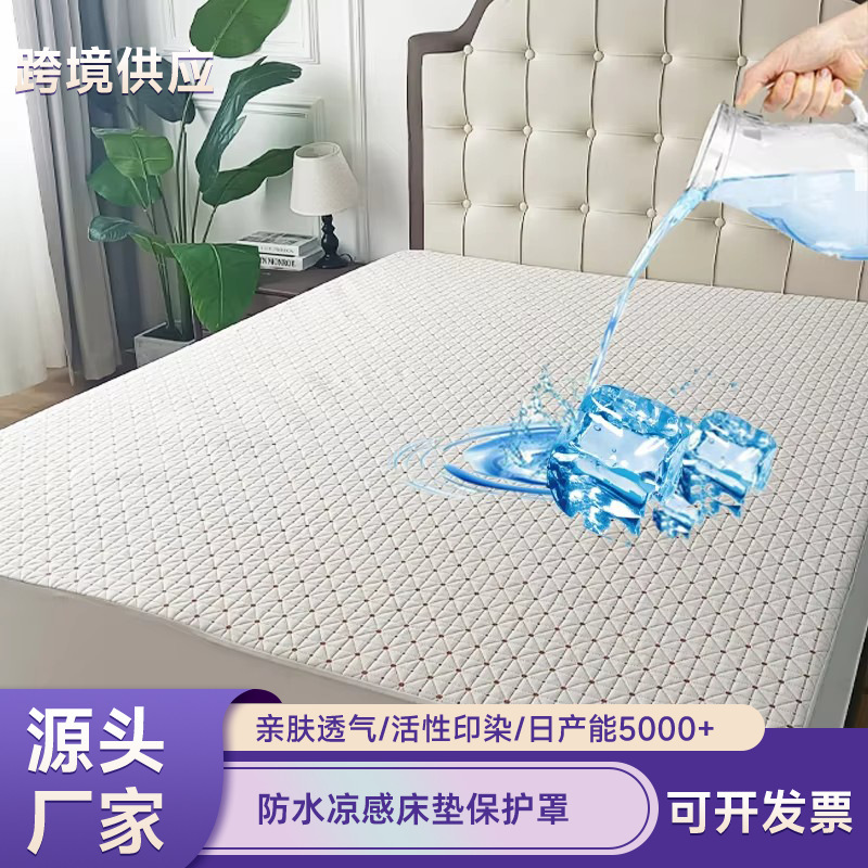 Customized Knit Jacquard Cooling Waterproof Mattress Cover Protector Wholesale Customized Knit Jacquard Cooling Waterproof Mattress Cover Protector Wholesale