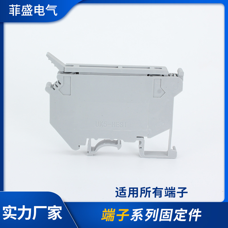 厂家UK5-HESI 保险接线端子排黑色导轨式纯铜UK5RD 4MM平方灰带灯
