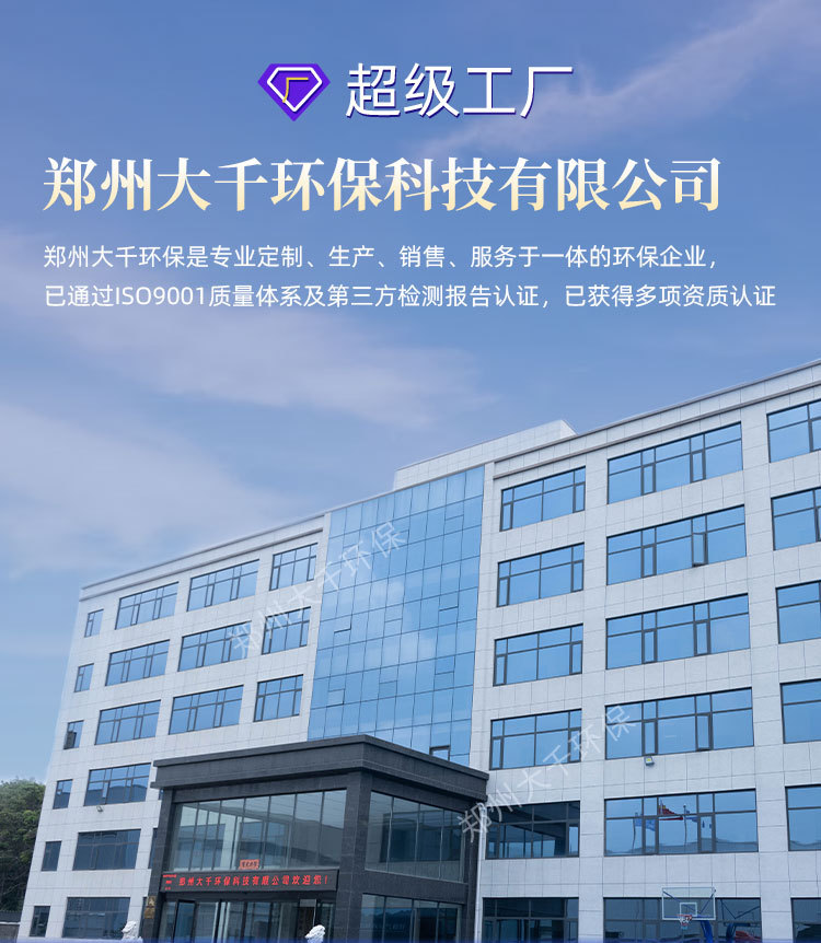 详情_01.jpg
