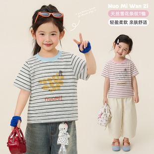 Ŵ������ͯ�b2026�ļ�Ůͯӡ����z���䃺ͯѩ���l�yT��S�����l