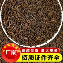 云南普洱茶熟茶叶5年陈香老茶勐海宫廷普洱散茶批发