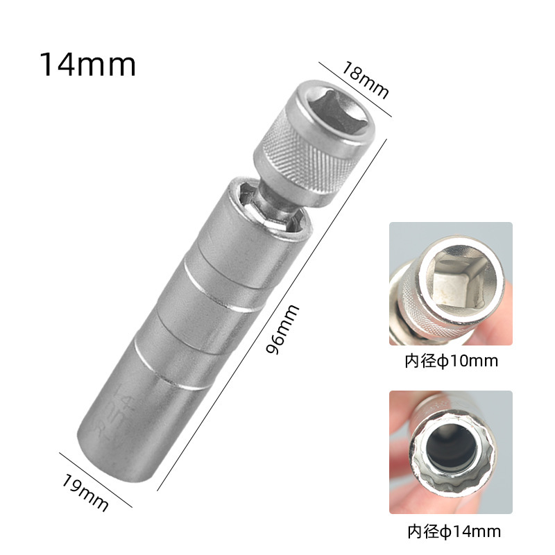芸貝スパークプラグソケットレンチ付マグネット付き14mm 16mm自動車自動車自動車自動車修理スパークプラグ解体ツール|undefined