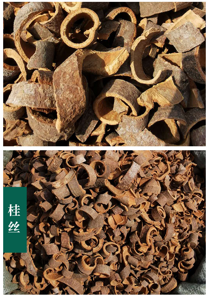 Rhodiola Root Hong Jing Tian Dried Herb Peeled Bulk 500g in use