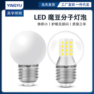 LED����������ɫ׃������ݿ�5��7W����E27͸��С�A����ħ������