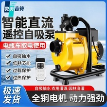 ����׃�l�oˢֱ��������48V60v72��������늄�܇��ˮ�C�ƿ܇ˮ��