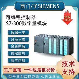 PLC;PLC编程控制器;标准变频器