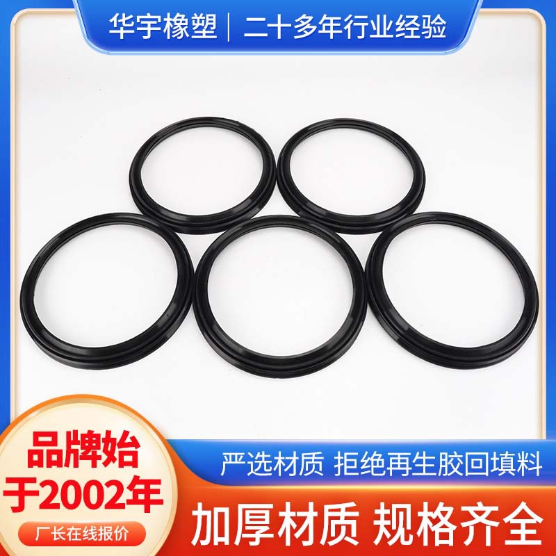 工厂直供高压锅密封圈马桶密封圈气缸密封圈耐高温耐油胶圈O型圈