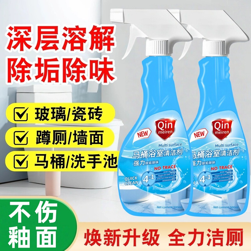 Toilet and Bathroom Cleaner, Powerful Stain Remover, Deodorizer, and Odor Eliminator for Cleaning Toilets and Bathrooms Toilet and Bathroom Cleaner, Powerful Stain Remover, Deodorizer, and Odor Eliminator for Cleaning Toilets and Bathrooms