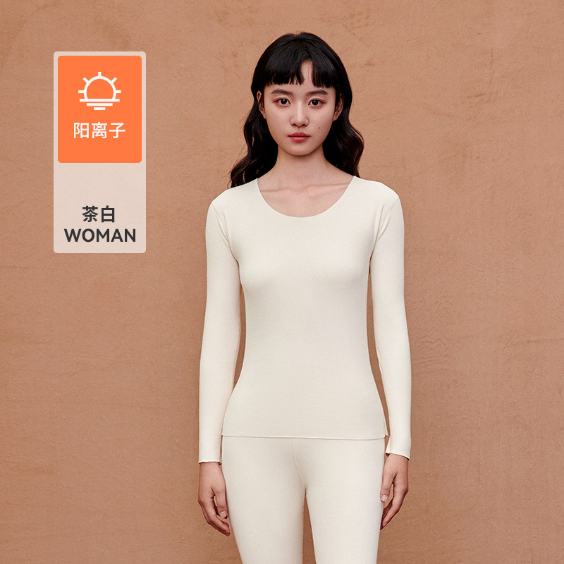 7A抗菌阳离子无痕保暖内衣女秋冬季轻暖蓄热升温磨毛秋衣秋裤套装|undefined