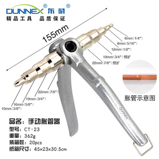 �|��CT-23�ք�Û���� 6-22mm���ױ�yʽ����U���� �U��Û����