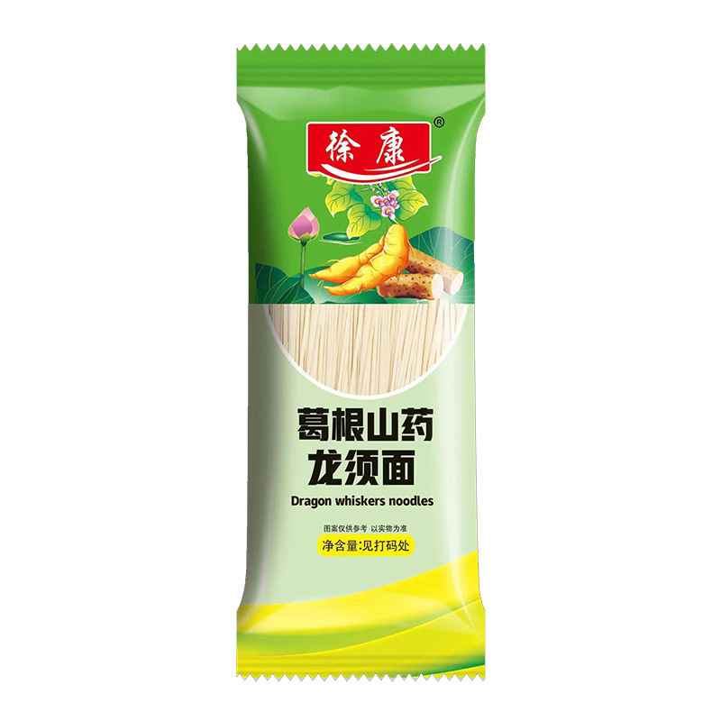 新品上线桑叶苦瓜芹菜面代餐杂粮挂面速食早餐面条绿色果蔬面|undefined