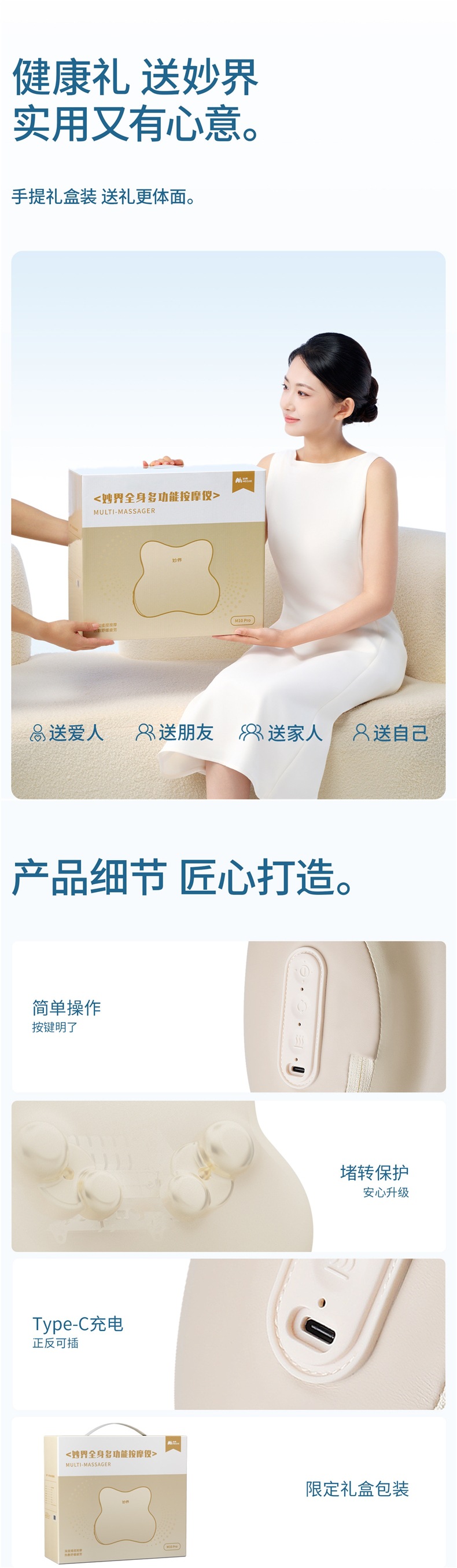 MiaoJie M10Pro Waist Massager - Multifunctional Kneading Device for Back, Shoulders, and Neck - Full Body Massage Device - Car Seat Cushion and Pillow