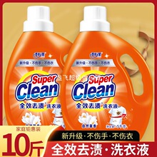 10��ȥ�n��Ȼܰ��ϴ��Һ��ͥ�����b���l���Nϴ��������ζ�־�