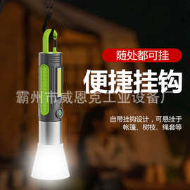防水防爆强光手电 市政防汛巡查夜间补光照明器材