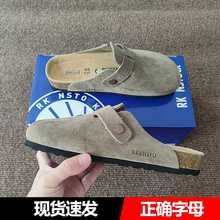 BK真皮勃肯鞋男女2025新款软木厚底休闲外穿一脚蹬包头半拖博肯鞋