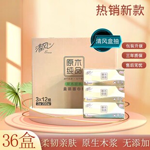 ���L�г�Ӳ�г鼈��B338C3���úг�2��200��12��/��36�����l���l