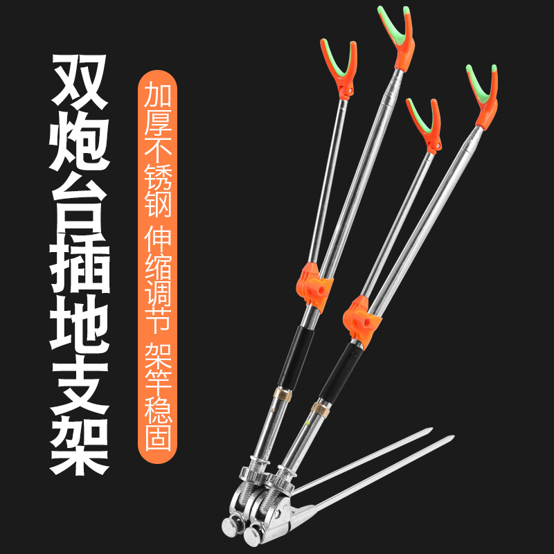 Fishing Rod Holder Stand, Stainless Steel Fishing Box Rod Holder, Thickened Fishing Chair Rod Stand