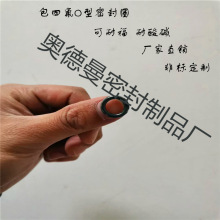 ���aPFA�����zFEP�����z���F�����͉��͸�PTFE�͸ߜذ��ķ�o��Ȧ