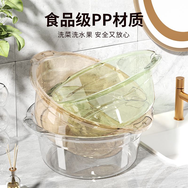 加厚透明盆子大小號嬰兒洗臉盆學生宿舍洗衣盆洗菜洗腳家用塑料盆