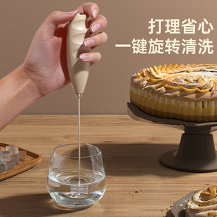 Portable Wireless Electric Egg Beater Coffee Milk Mixer Household Egg White Baking Foaming Machine