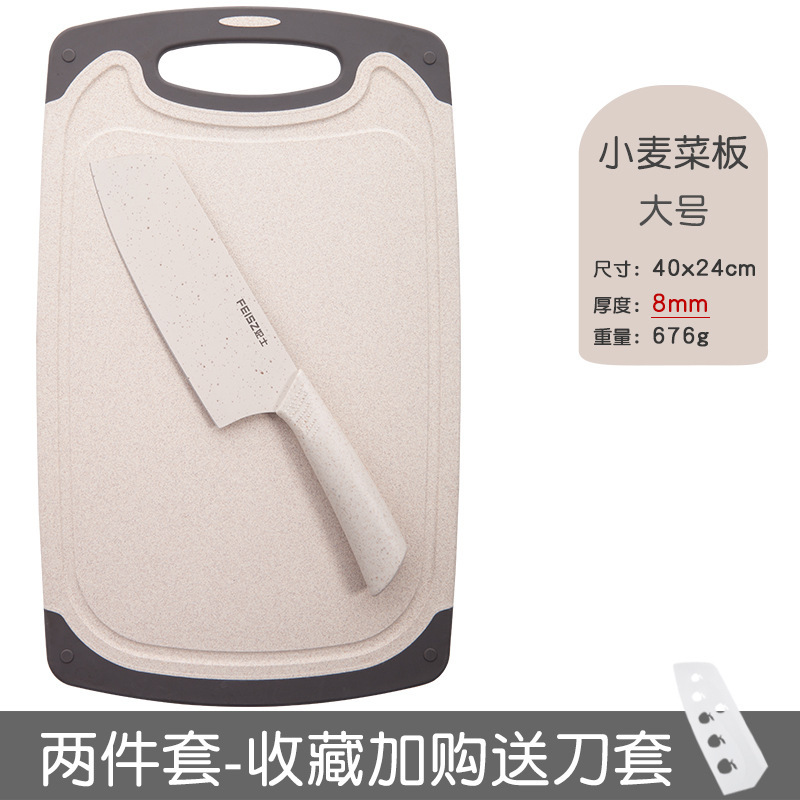 キッチンナイフまな板セット調理器具家庭用包丁まな板セットフルーツナイフセット赤ちゃん補助ツールセット|undefined