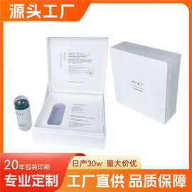 精油白卡纸盒化妆品彩盒包装盒定制翻盖礼盒护肤品硬盒口红香薰盒