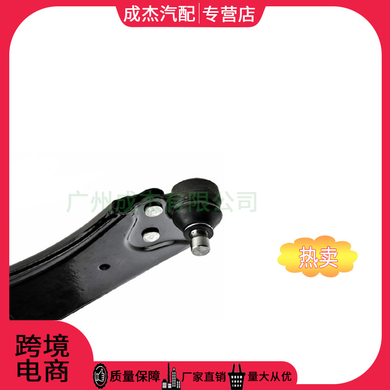 Para el brazo de control de Ford Fiesta2S613051AF 2S613042AF