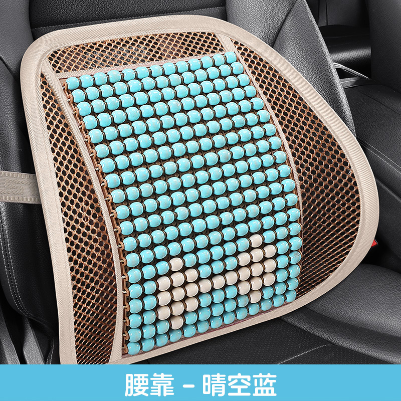 Car Seat Cushion | Katong Cool pad - single-lumbar-support-sky-blue