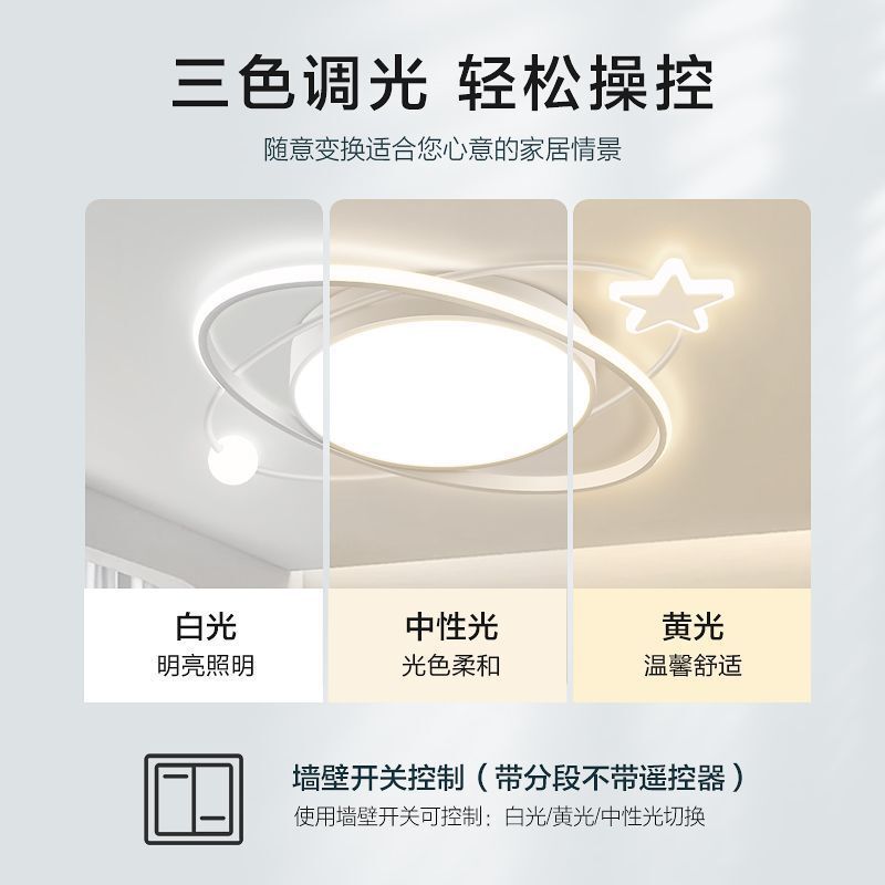 2025新款主卧室led吸顶灯书房间客厅吊灯具大全现代简约超亮节能|undefined