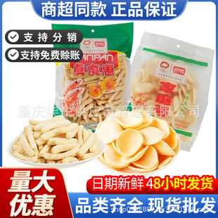 ���μ�̖ͥ��Ƭ90g �����r�l80gԭζ����ζ��Ƭ�r�l�rƬ���e��ʳ