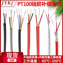 Pt100��������о�ķ���y���ξ�3X7X0.15/0.2mm���ż���a������