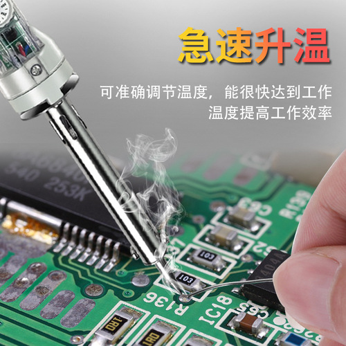Changshou 905C electric soldering iron household soldering pen external heating adjustable temperature repair welding constant temperature soldering iron