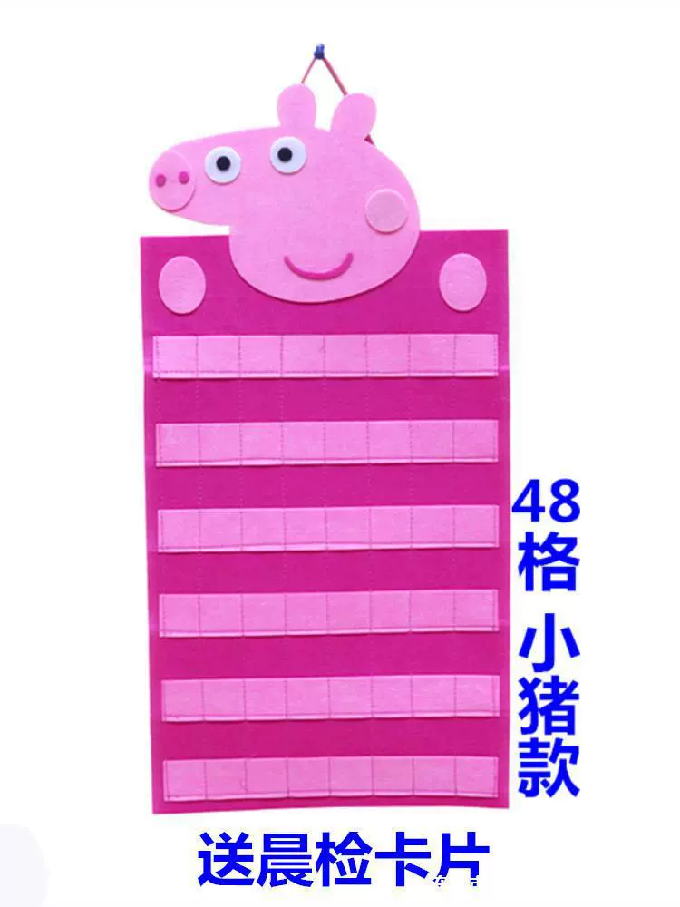 Cartoon hanging organiser for kindergarten, card non-woven cloth, storage bag, increased thickness